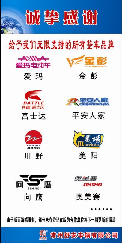 品牌墙1.jpg