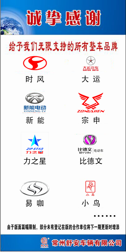 品牌墙 2-恢复的.jpg