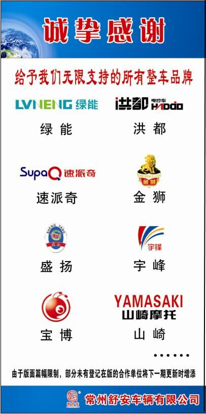 品牌墙 3_副本.jpg